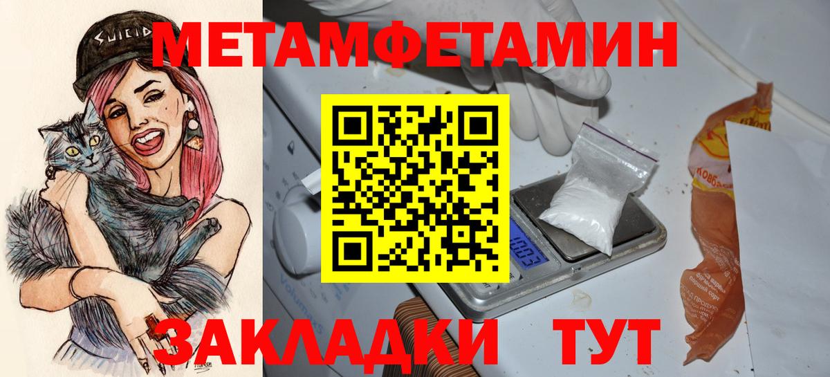 АМФЕТАМИН Premium  Вход с VPN  Амфетамин  АМФ  Лабинск 