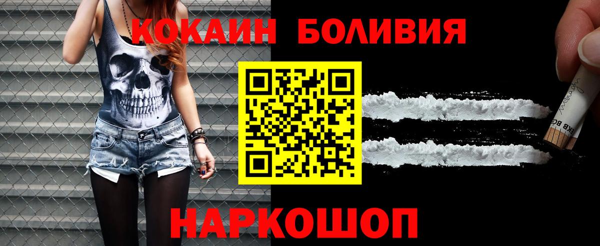 как найти наркотики  Вход с VPN  Cocaine Колумбийский  Лабинск  Кокаин 97% 