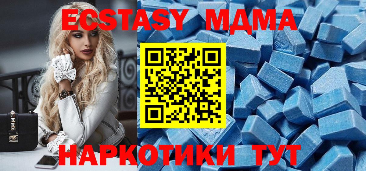 мега ССЫЛКА  Ecstasy  Лабинск  Вход с VPN  ЭКСТАЗИ круглые 