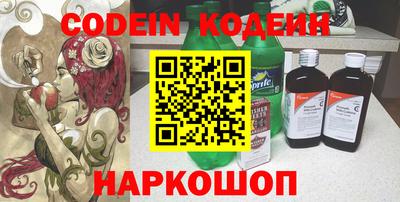 меф Кандалакша