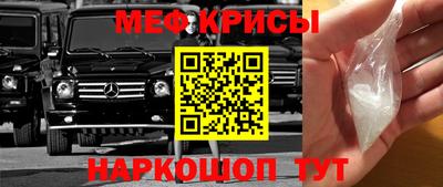 ешки Камышлов