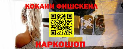меф Кандалакша