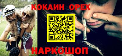 ГАЛЛЮЦИНОГЕННЫЕ ГРИБЫ Канаш