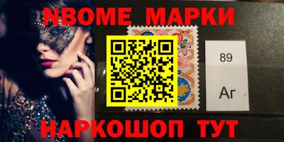 ГАЛЛЮЦИНОГЕННЫЕ ГРИБЫ Канаш