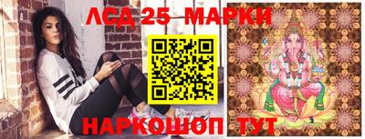 ГАЛЛЮЦИНОГЕННЫЕ ГРИБЫ Канаш