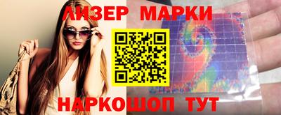 меф Кандалакша