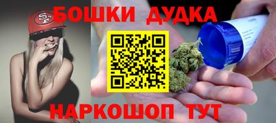 меф Кандалакша