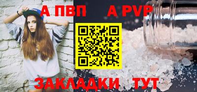 меф Кандалакша
