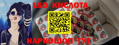 меф Кандалакша