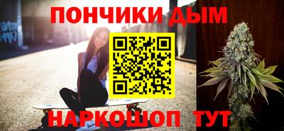 меф Кандалакша