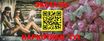 ГАЛЛЮЦИНОГЕННЫЕ ГРИБЫ Канаш
