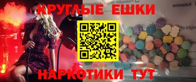 ешки Камышлов