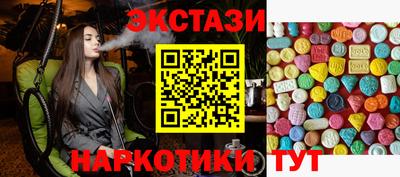 меф Кандалакша