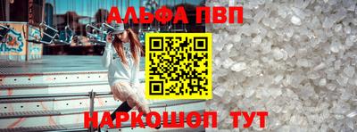 меф Кандалакша