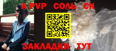 ешки Камышлов