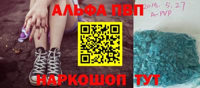 меф Кандалакша