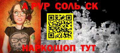 ешки Камышлов