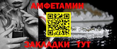 меф Кандалакша