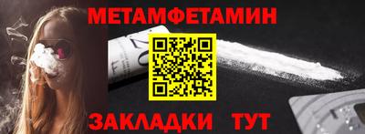 меф Кандалакша