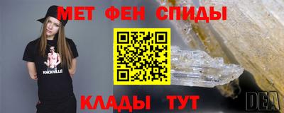 меф Кандалакша