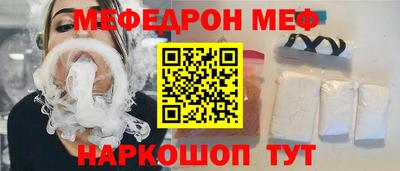 ешки Камышлов