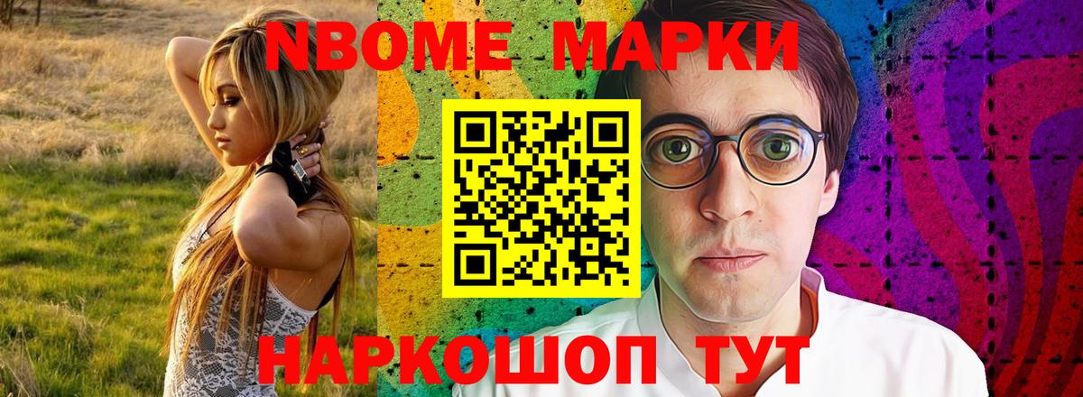 LSD-25 экстази ecstasy Лабинск