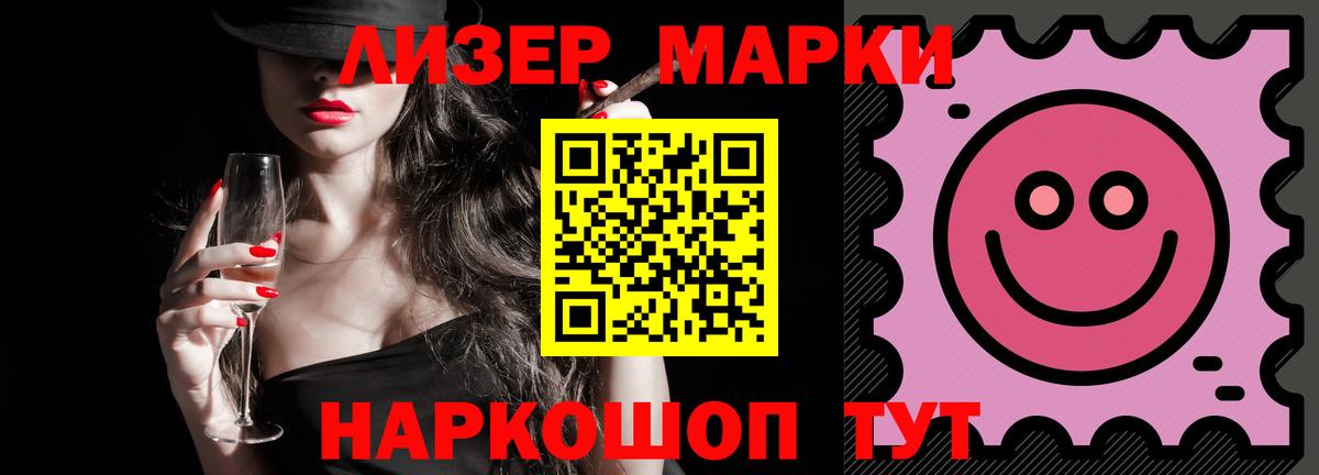 LSD-25 экстази кислота  Вход с VPN  LSD-25 экстази кислота  Лабинск 