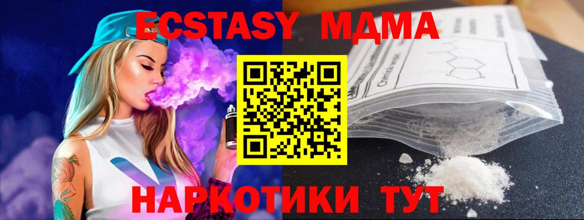 MDMA VHQ  MDMA VHQ  Вход с VPN  Лабинск 
