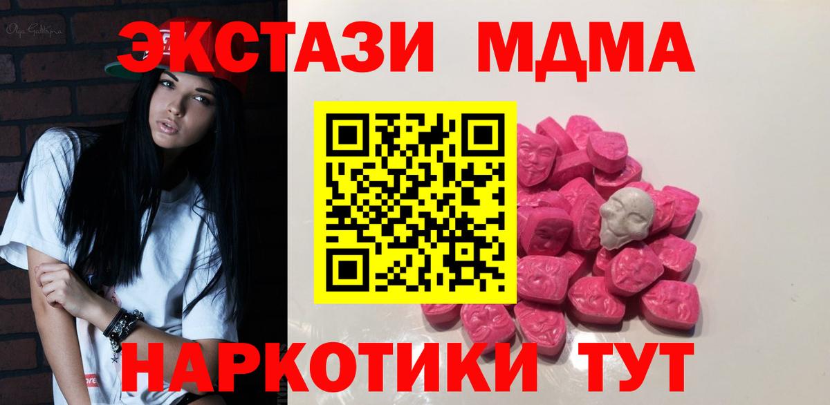 Кокаин  Вход с VPN  ГАШ  Гашиш  Alpha PVP СОЛЬ   Как найти наркотики?  Лабинск  Канабис  Меф кристаллы 