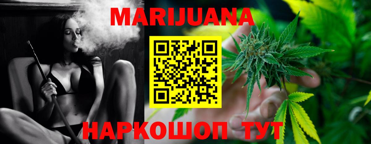 Канабис план  Бошки Шишки MAZAR  Лабинск  Каннабис OG Kush  Вход с VPN 
